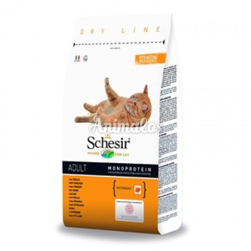 שאזיר בוטיק מזון יבש לחתולים בוגרים עוף 15 ק"ג